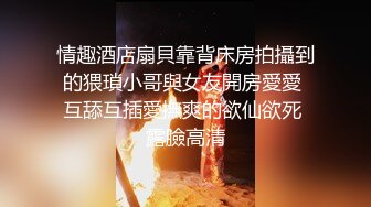 【震撼福利✿超强✿乱伦】“你爸那个别提了想死妈了”对白淫荡把56岁保养很不错女人味十足丈母娘搞到手，因为她骚所以容易征服