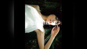 【绿帽淫妻❤️反差淫婊】极品身材骚货『西湖西子』最强淫乱群交私拍 震撼5P乱操 群交场面堪比岛国超爽 高清720P原版