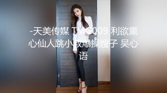 小县城上帝视角偷拍多位年轻美女的小嫩鲍多个妹子盯着镜头看 (1)