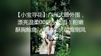 旅游区女厕全景偷拍40位美女嘘嘘各种美鲍鱼完美呈现