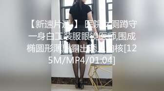 DOM黑宫 束缚捆绑浴厕调教精奴 绝美身材情趣吊带女神 塞着肛塞被操 晃动巨乳羞耻乳夹