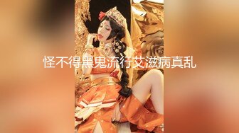 [MP4/1590M]5/5最新 高颜值中分女神骚臀诱惑淫穴长的毛毛贼好看VIP1196