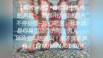 星空传媒最新上映XK8055喵系女友主人奴家想要喵-萌萌