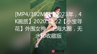 【新速片遞】 《极品CP✅魔手☛外购》美女如云夜店女厕全方位多视角偸拍，各种都市气质美女进出，形态各异私处扫描个遍，非常完美[2380M/MP4/01:19:39]