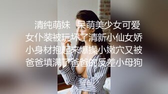 【超顶❤️稀缺猎奇】天选之妖雌雄共体特异构造 真是开了眼 尽情意淫自己爆乳小穴 疯狂撸动无限榨精高潮【水印】