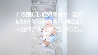 【新奇刺激❤️女主SM】优雅女S调教女M 你的女神在这只是个喝尿的骚母G 反差女神被女主羞辱调教