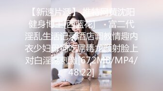 【新片速遞】露脸白丝“啊，爽，爽死了”强制高潮6次 [28MB/MP4/10:10]