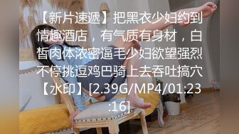 [MP4]STP26332 精东影业 JD-115 《地主家的傻儿子》操B都不会老爸亲自示范 父子3P儿媳 -露露 VIP0600