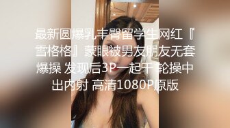 [MP4]STP28126 國產AV 麻豆傳媒 MD0221 時間暫停NTR 張芸熙 VIP0600