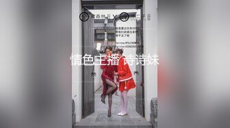 国产CD系列超御大屌伪娘『7littleseven』小护士对着假鸡儿撸射再坐骑慰菊