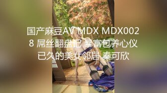 起点传媒 xsjky-065 美女主播用骚逼答谢粉丝厚爱-坏坏