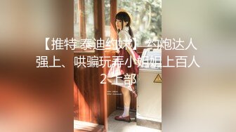 [MP4/637MB]11-6中国人不骗中国人 探花约啪傻白甜，带了好多道具，轻度SM，今天我是你的小兔兔