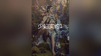 麻豆传媒 km-012 av素人徵选醉後面试sex-孟若羽