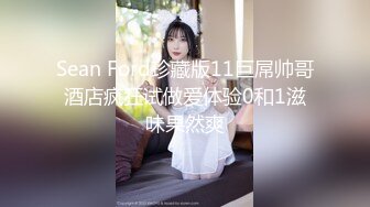 中年大叔和美女下属情趣酒店开房啪啪卧槽！这大奶子干起来可真带劲