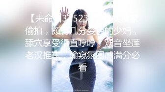 91大神华哥酒店约炮E奶少妇 边干边拍 完美露脸