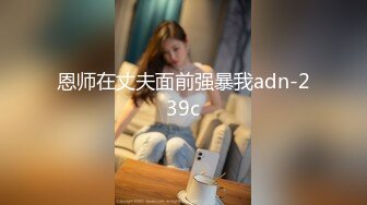 [MP4]麻豆传媒女神乱爱《侵犯骚货亲姐》姐你穿这样是在玩火 娇柔女神宋妮可