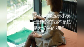 最新流出高颜值骚货『刘玥』女友体验巴黎街头漫步 黑丝上衣深喉口交 无套抽插骑乘内射流精 高清720P完整版