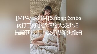 [MP4/ 500M]&nbsp;&nbsp;最新私房150RMB新品广州虚伪表哥元旦婚礼借机迷玩00后醉酒黑丝表妹下面的毛毛刮得真干净