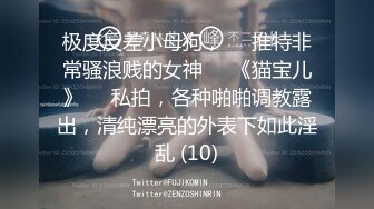 ★☆《最新订阅顶级绿帽》★☆推特网红人类高质量淫乱夫妻【小鲸鱼】私拍，与曼妃小雨女女联动，互插互舔磨豆腐场面香艳至极