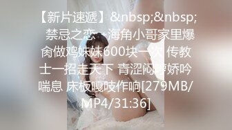 [MP4/1370M]10/15最新 粉红色奶头小姐躺着掰开逼尽情输出骑乘套弄VIP1196