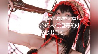 颜值美少妇 · 瑶瑶 ·❤️ 和大屌老外男友一起吃自助餐，吃饱回房间大干一场，吃精液