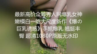 【AI换脸视频】张碧晨 痴女玩具制服诱惑激情性爱