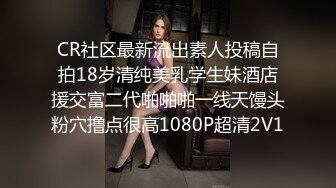 老公出差在家寂寞難耐的氣質美女少婦故意勾引前來維修的物業小夥啪啪,騎在屁股上狠狠爆插,幹的嗷嗷叫