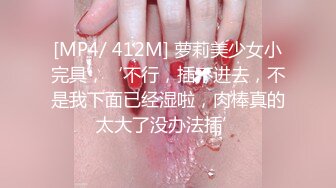 [MP4/731MB]素人泄密最新素人良家超反差真实啪啪自拍泄密