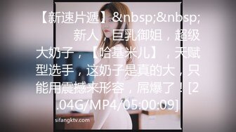 蜜桃影像PMFC008反差感的19岁少女