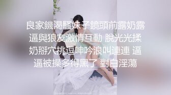 顶级炸裂高能预警！神似三上悠亚抖音网红甜美可爱型T娘【彭知熙】私拍，嗲声嗲气阴柔可人口活技术一流啪啪直男最爱 (7)