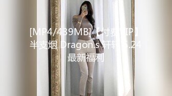 2023-7-28新流出乐橙精品超清近距离校园情侣情趣内衣黑丝诱惑做爱男朋友的鸡巴又长又大[RF_MP4_4090MB]