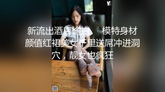 广州女友想换真鸡巴了