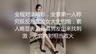 Onlyfans極品白虎網紅小姐姐NANA《癡女淫語系列》姐姐忍不住了想做色色的事情☀2K原版