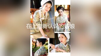 【新片速遞】&nbsp;&nbsp;2024年6月，换妻爱好者【022TJ家有sao妻】被几个单男同时爆操，还跟老公汇报下心得[500M/MP4/59:26]