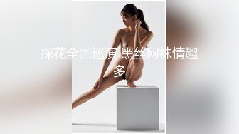 91丽江夫妻3P-骚逼沦为老板们的性奴