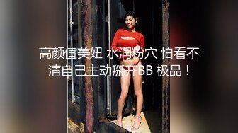 露脸女主播大秀