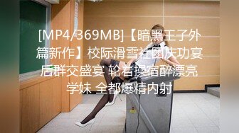 《顶级震撼超淫现场》多男女群P盛宴肏出新高度！网红极品身材反差女神JJSEX私拍完结，堪比岛国疯狂多人尺度惊人 (8)