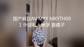 果冻传媒91KCM-044裸体家政小姐姐吸地又吸精