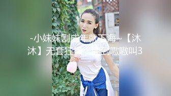 [MP4]【网爆门事件】新加坡选美小姐，IG网红thejunemonth性爱视频流出