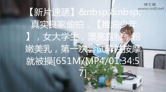 [MP4/ 1008M] 高质量偷拍情侣开房，罕见的两女一男，男的当着妹妹的面脱下姐姐裙子摸