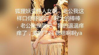 大四学妹找闺蜜同学一起和男友玩双飞 男友长屌无套抽插直顶闺蜜花心 爽的闺蜜高潮浪叫 学妹有点嫉妒啦