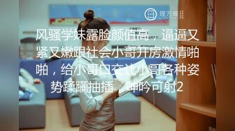 【边走边尿】烧婊子 橙子橙子 金秘书虾米 8月会员福利