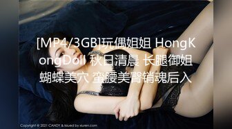 OnlyFan 早晨随意的性爱 舒服到舔自己的脚趾完整版（4k）