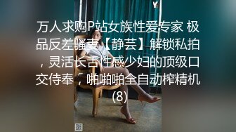 2024年真实良家露脸自拍【水水的小姨子】为了给孩子赚生活费，白嫩的小少妇，被无套内射，观感极佳！ (4)