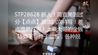 剧情演绎家教成绩不好的学生，前面妹子在看书后面大哥掏出鸡巴猥亵，让妹子口交扒光她衣服粉嫩骚逼鸡巴摩擦