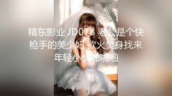 爱豆传媒ID5399我的榨汁姬老婆