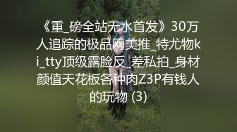 [2DF2]校园风女神级性感美女独自一人闲逛时被猥琐歹徒弄晕抱到废旧高楼撕破丝袜轮流侵犯! - soav_evMerge [MP4/244MB][BT种子]