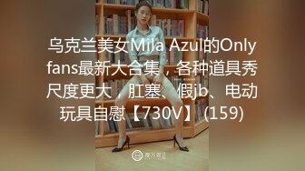 [MP4/370MB]《极品反差》花季美少女约炮喜欢被捅到底会痛的感觉肉棒一插就嗲叫内射