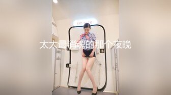 【最新封神❤️极品乱伦】海角大神《异父异母的妹妹》后续&gt;白虎妹妹先被她男友内射 之后我又内射进去 高清720P原档