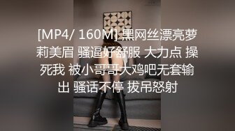 [MP4/ 1.21G] 文静的小少妇露脸丝袜高跟短裙漏着两个骚奶子跟狼友撩骚，让小哥抱着揉奶玩逼